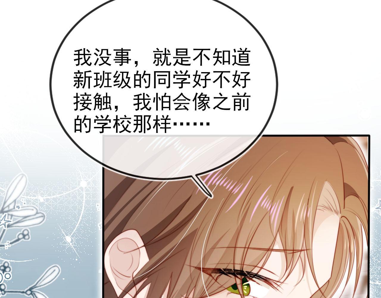 第125话 哥哥别怕15