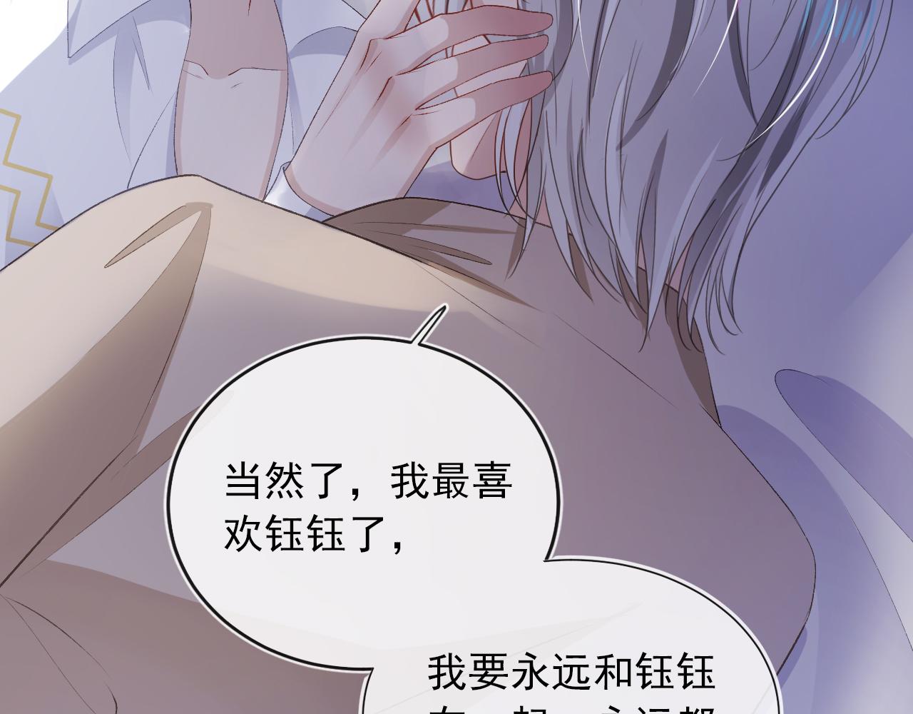 第53话 恢复记忆58