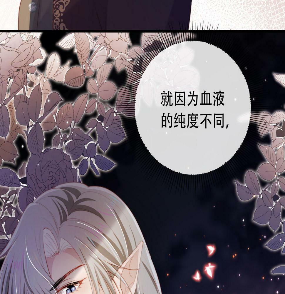 第71话 我是你的宠物56