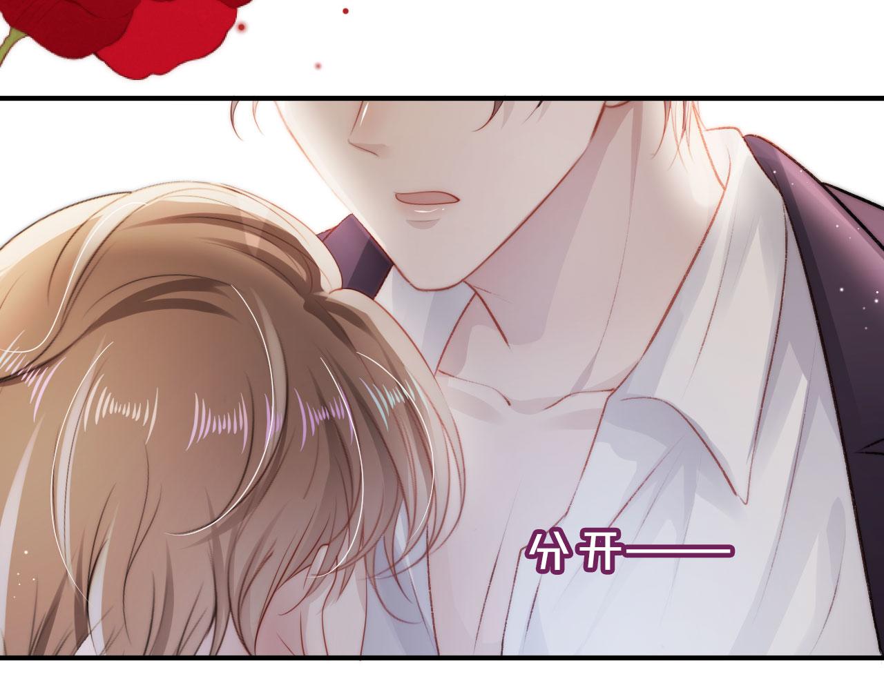 第14话 心动68