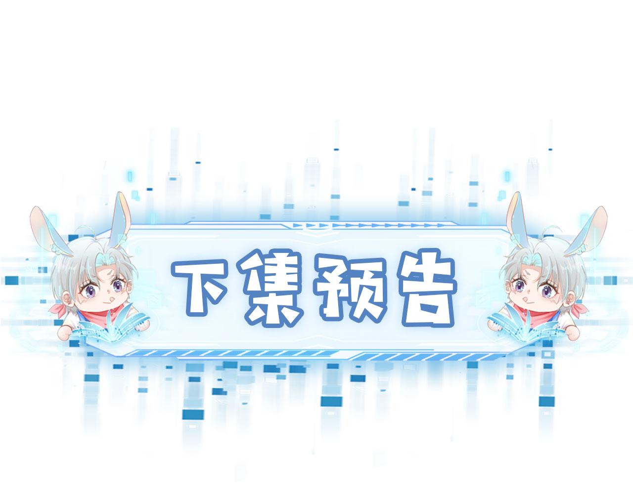 第12话 爱与信任106