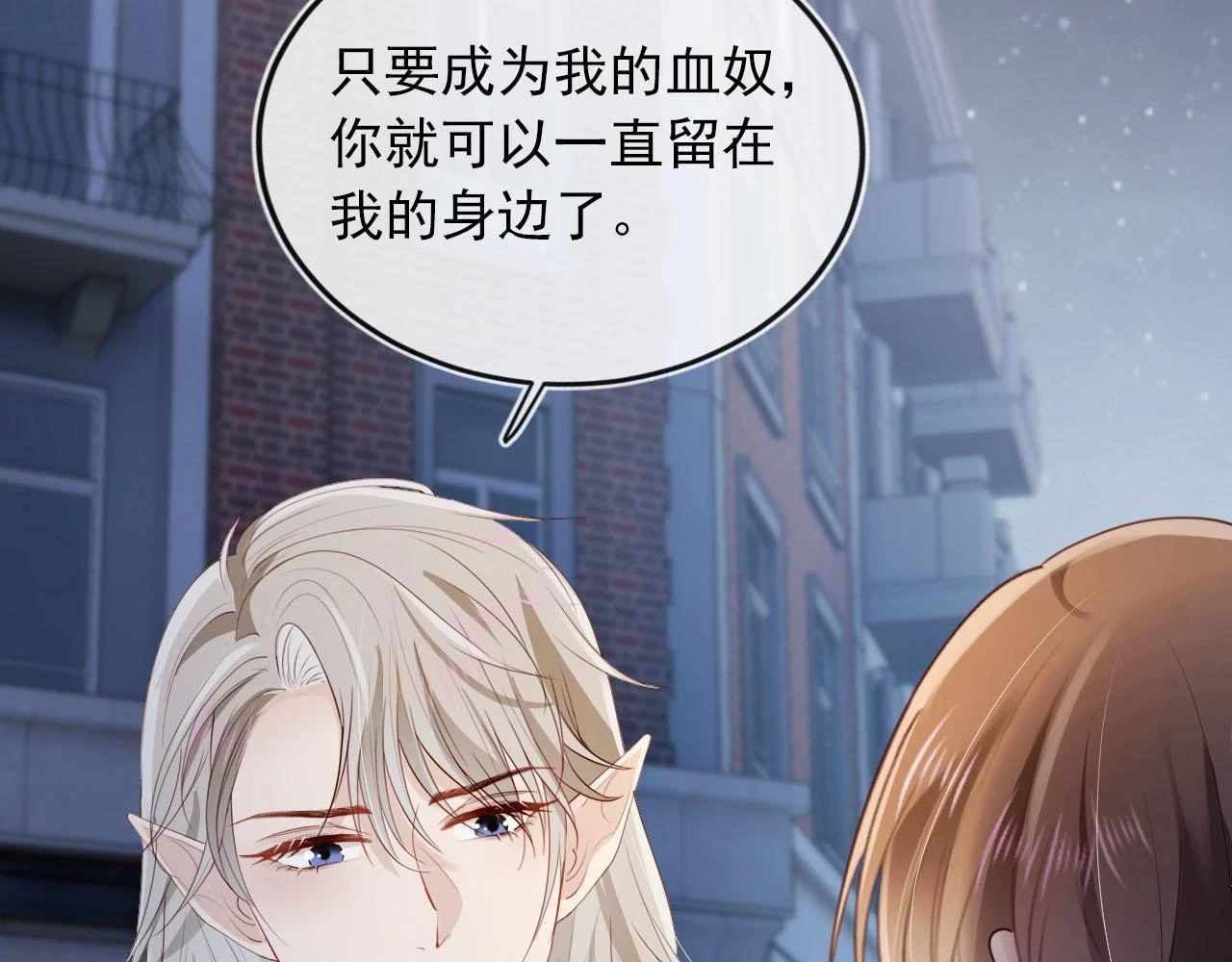 第62话 成为我的专属26