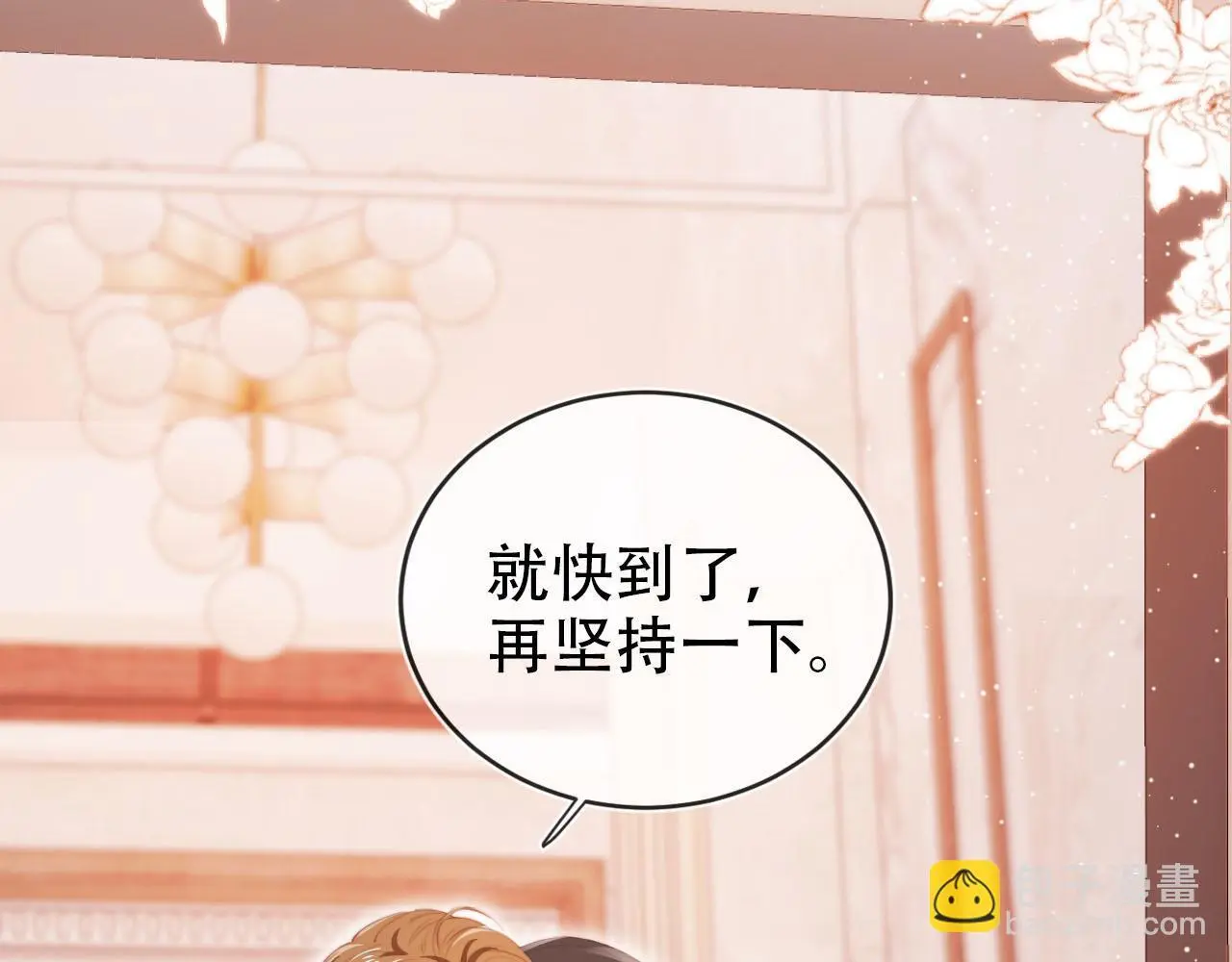 第141话 被暗算76