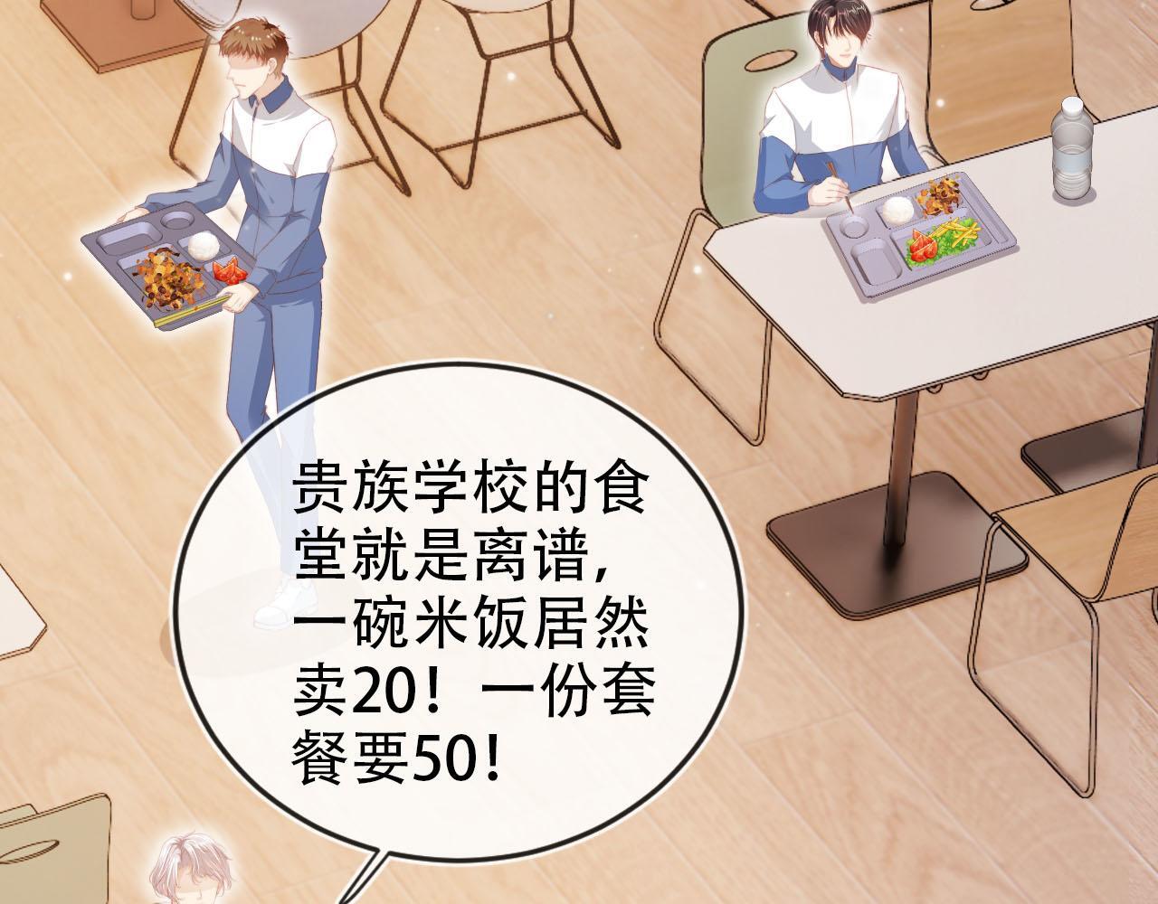 第126话 邀约37