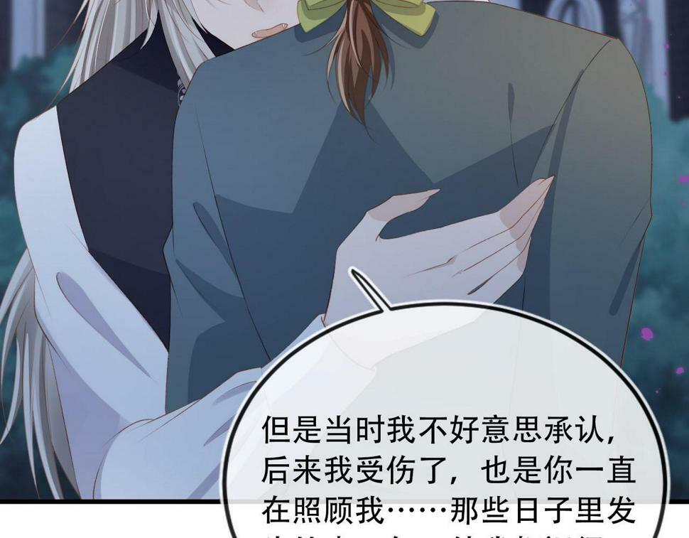 第74话 你是所有31