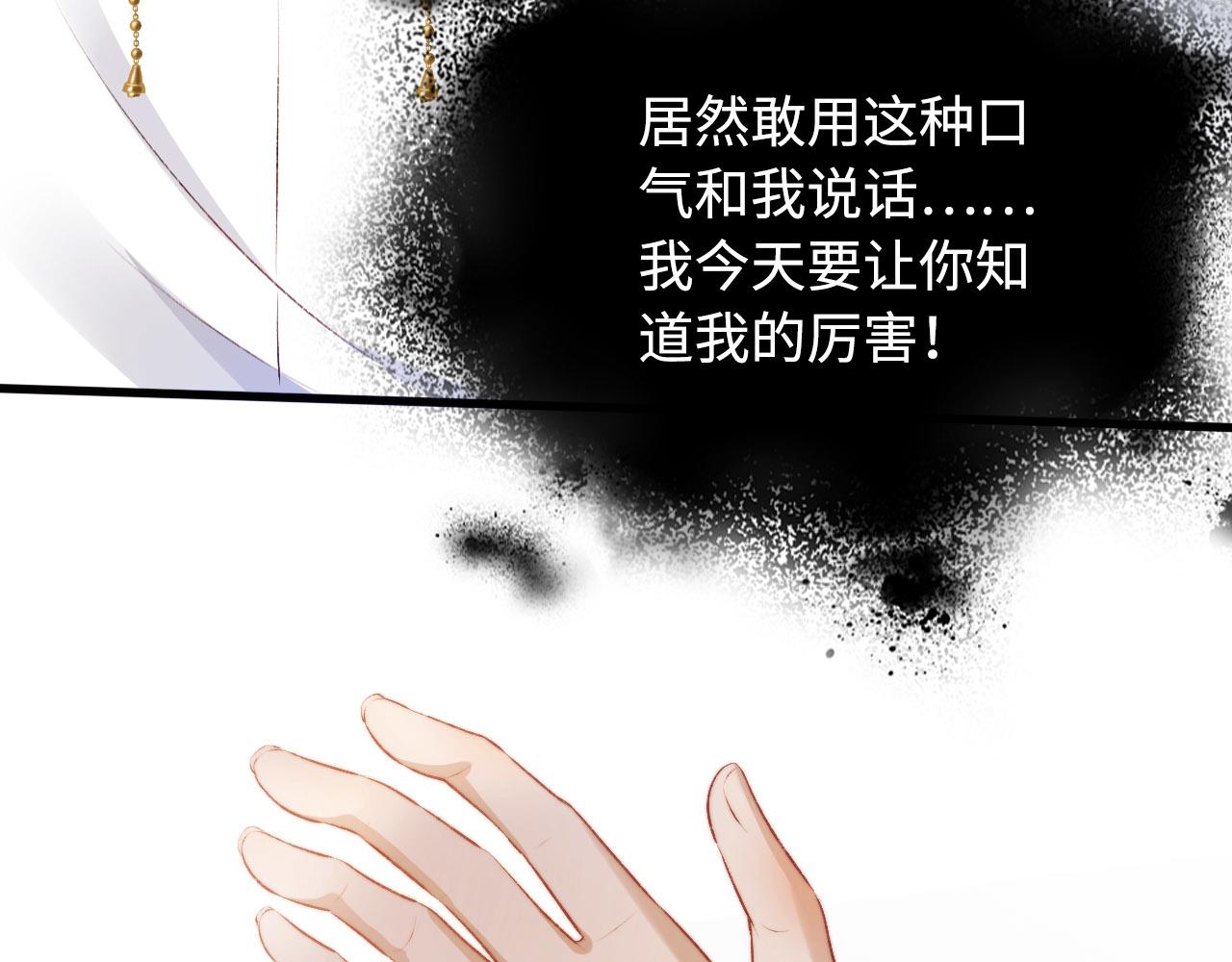 第5话 美人飙戏8
