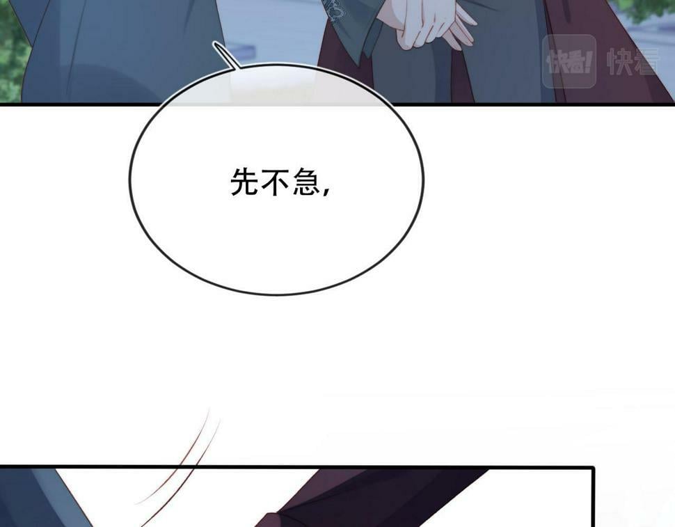 第73话 被选择22