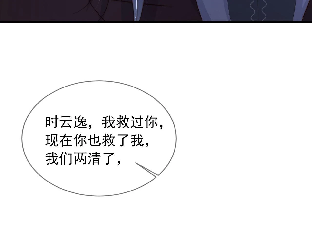 第64话 你能给我什么48