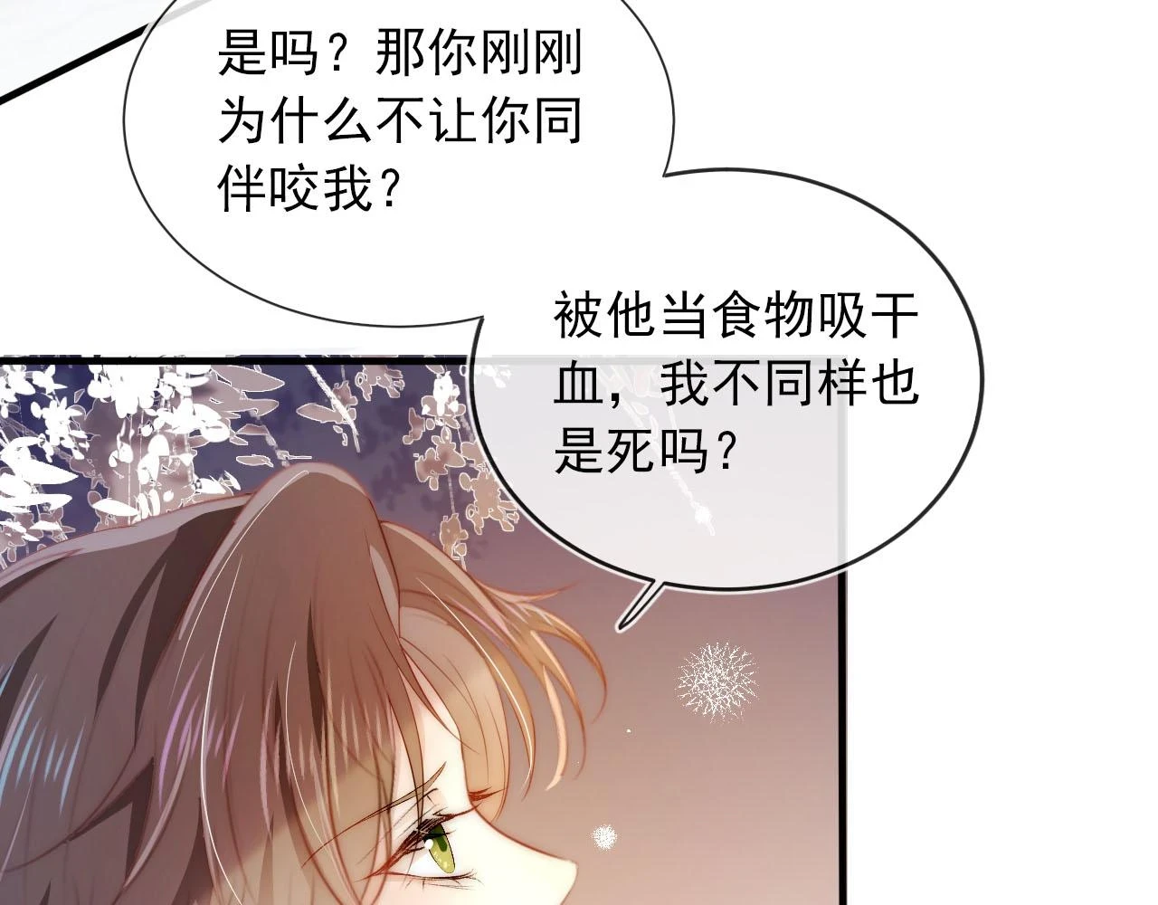 第56话 离别58