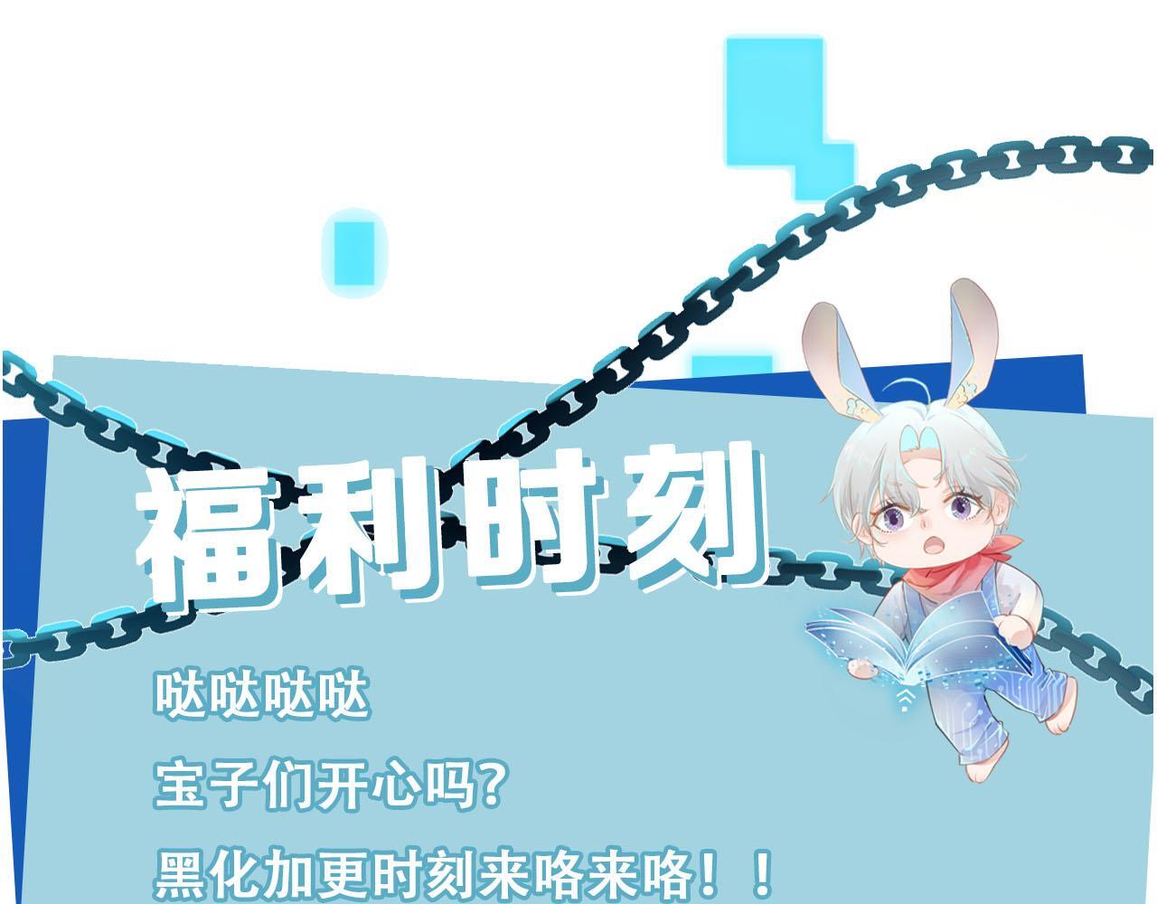 第130话 离他远点102