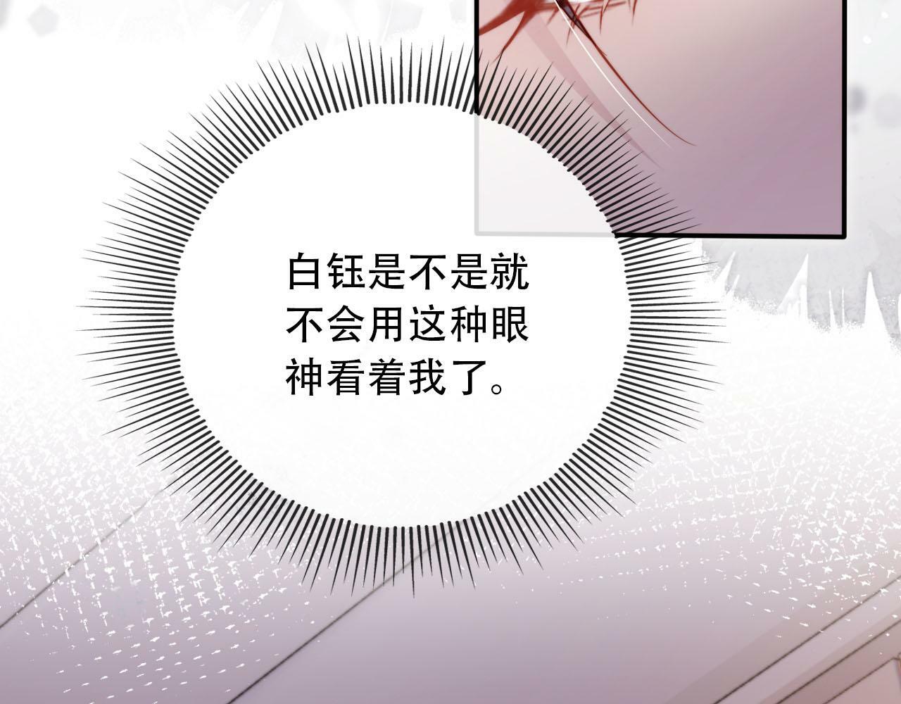 第100话 独家秘制蛋炒饭59