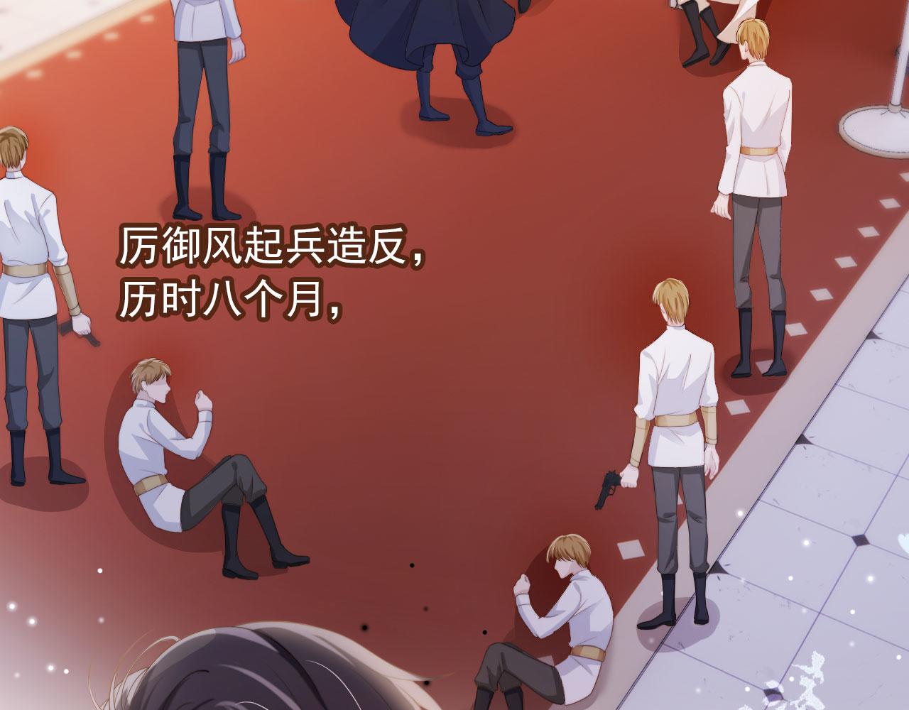 第44话 你会后悔吗？75