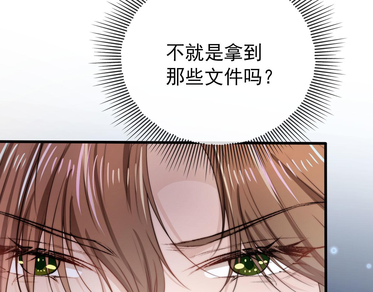 第33话 背叛56