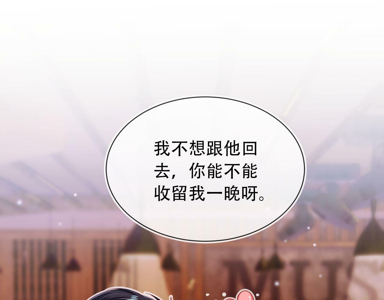 第101话 醉酒88