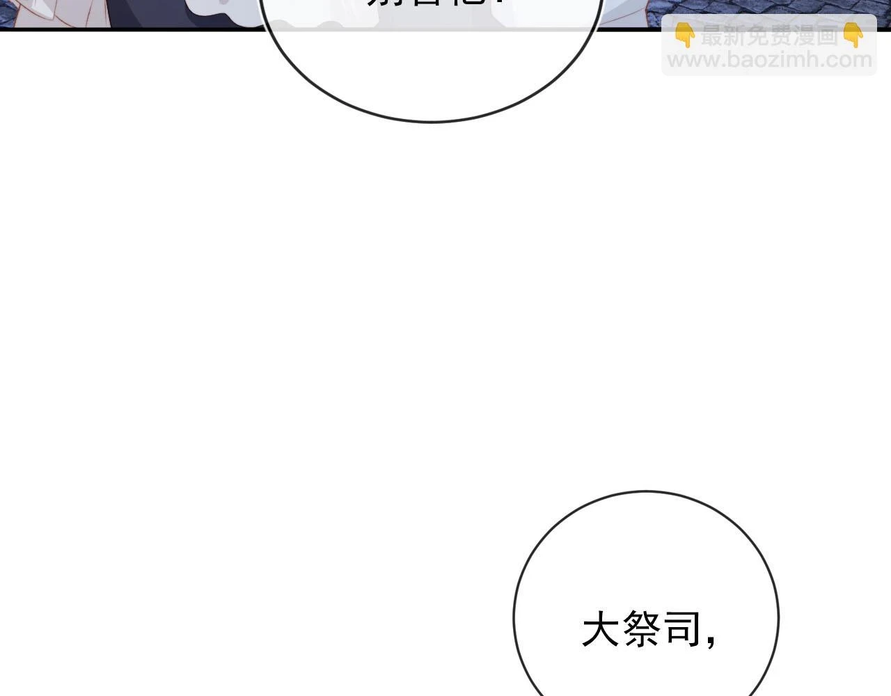 第61话 审判12