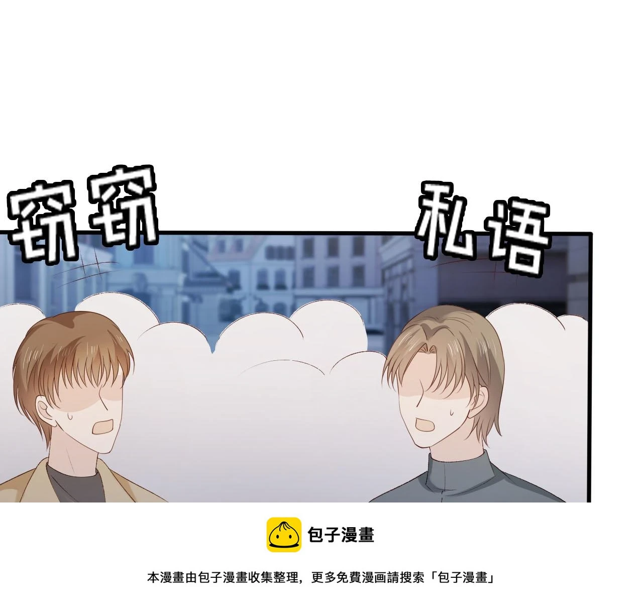 第61话 审判99