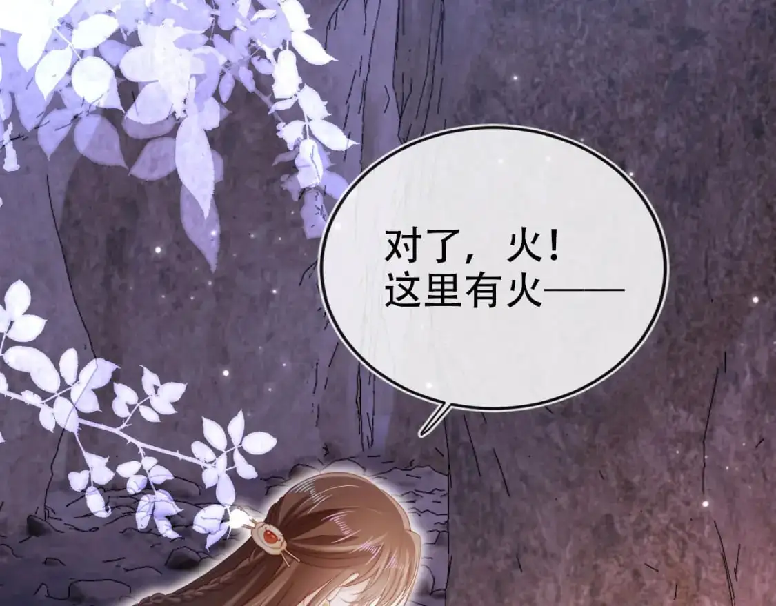 第149话 （加更）蛊毒发作18