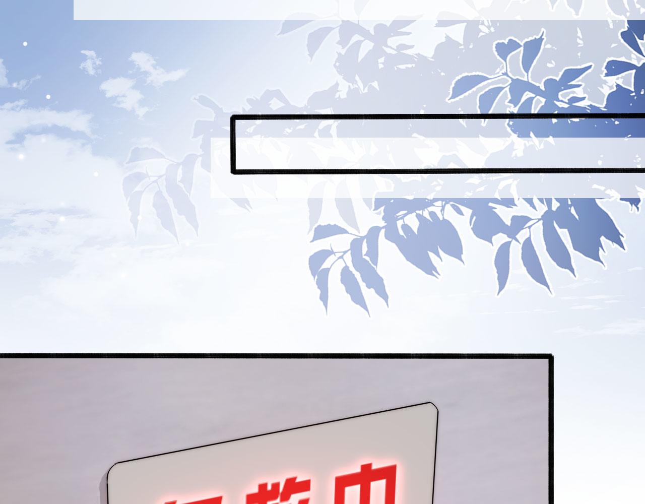 第39话 再也不会喜欢你65