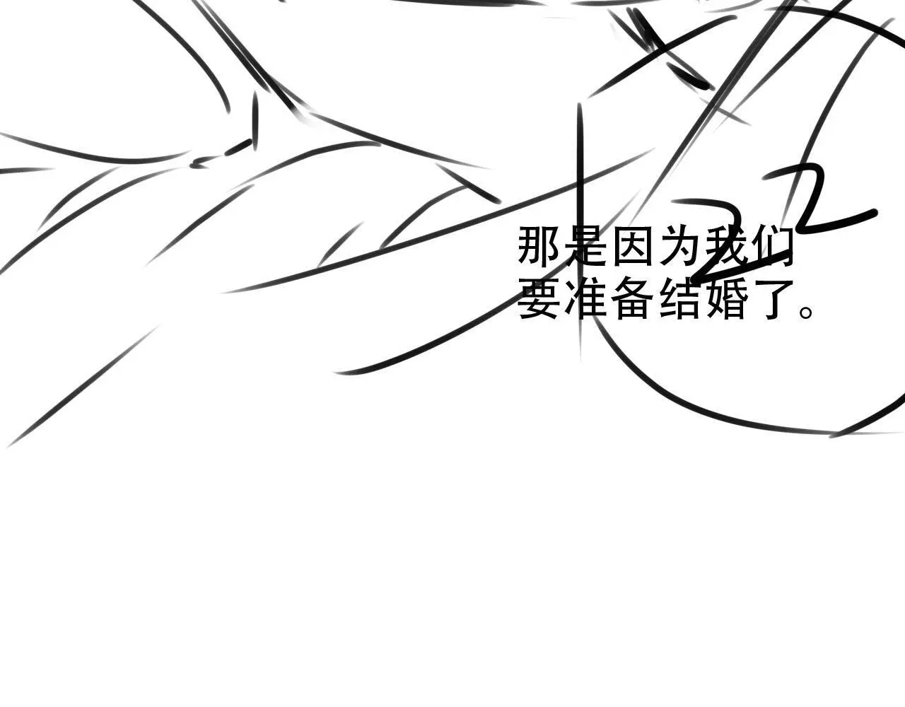第143话 夜晚的承诺94