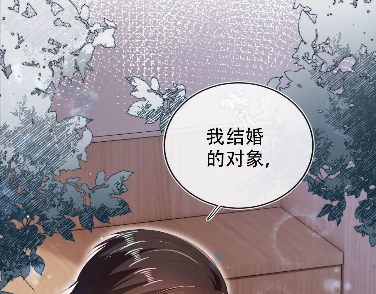 第136话 雷家倒台12