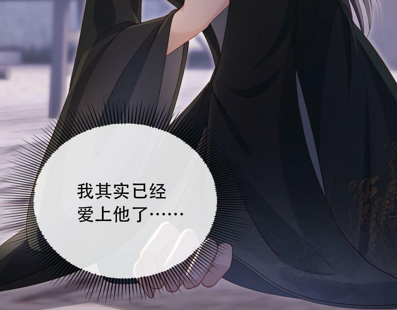 第87话 白钰死了？！24