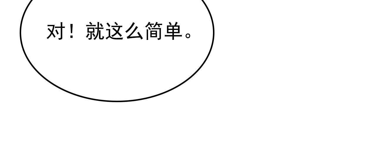 第32话 喜欢27