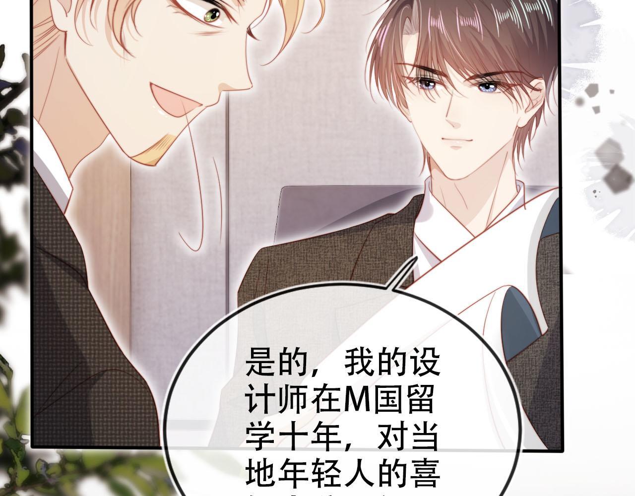 第131话 反派大人还是没变76