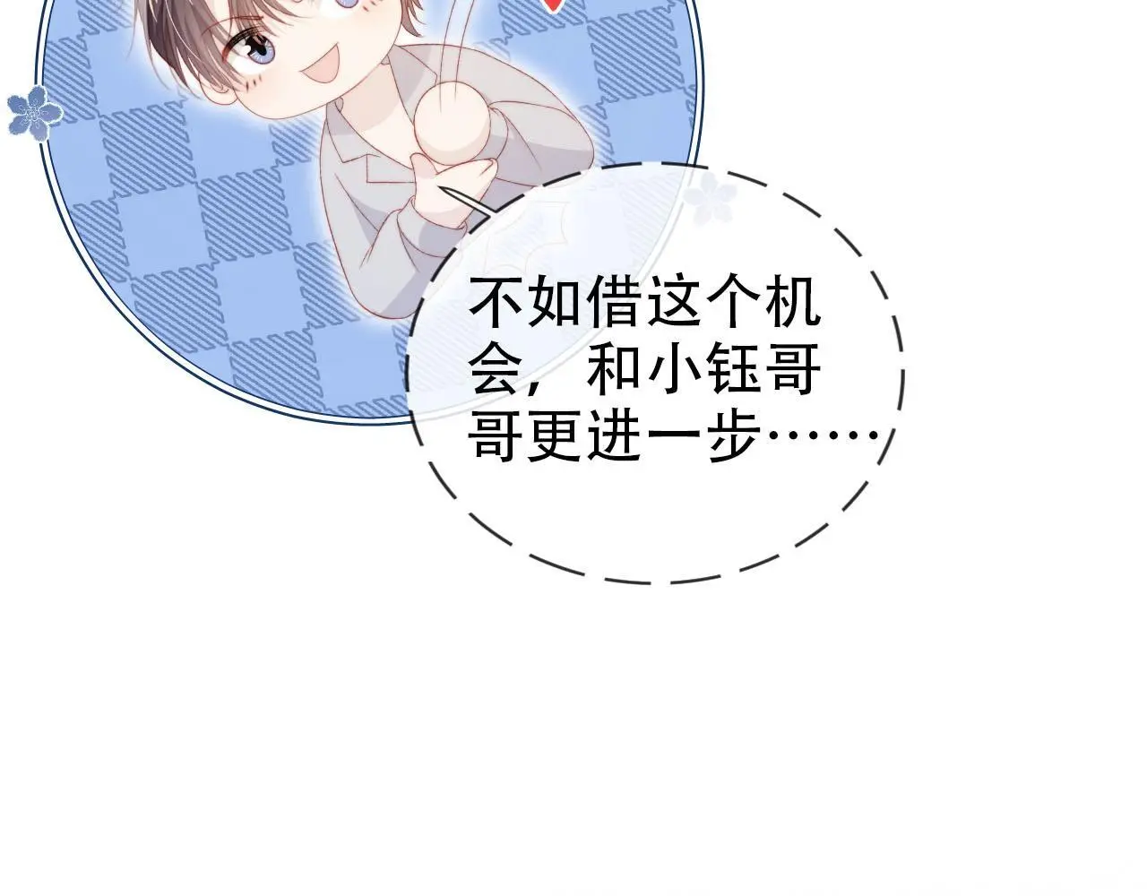 第142话 救场33