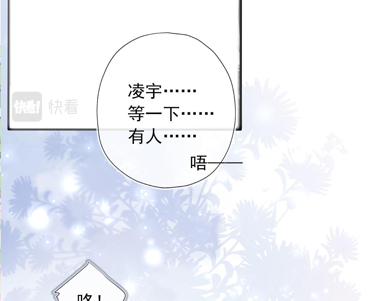 第7话 治病68