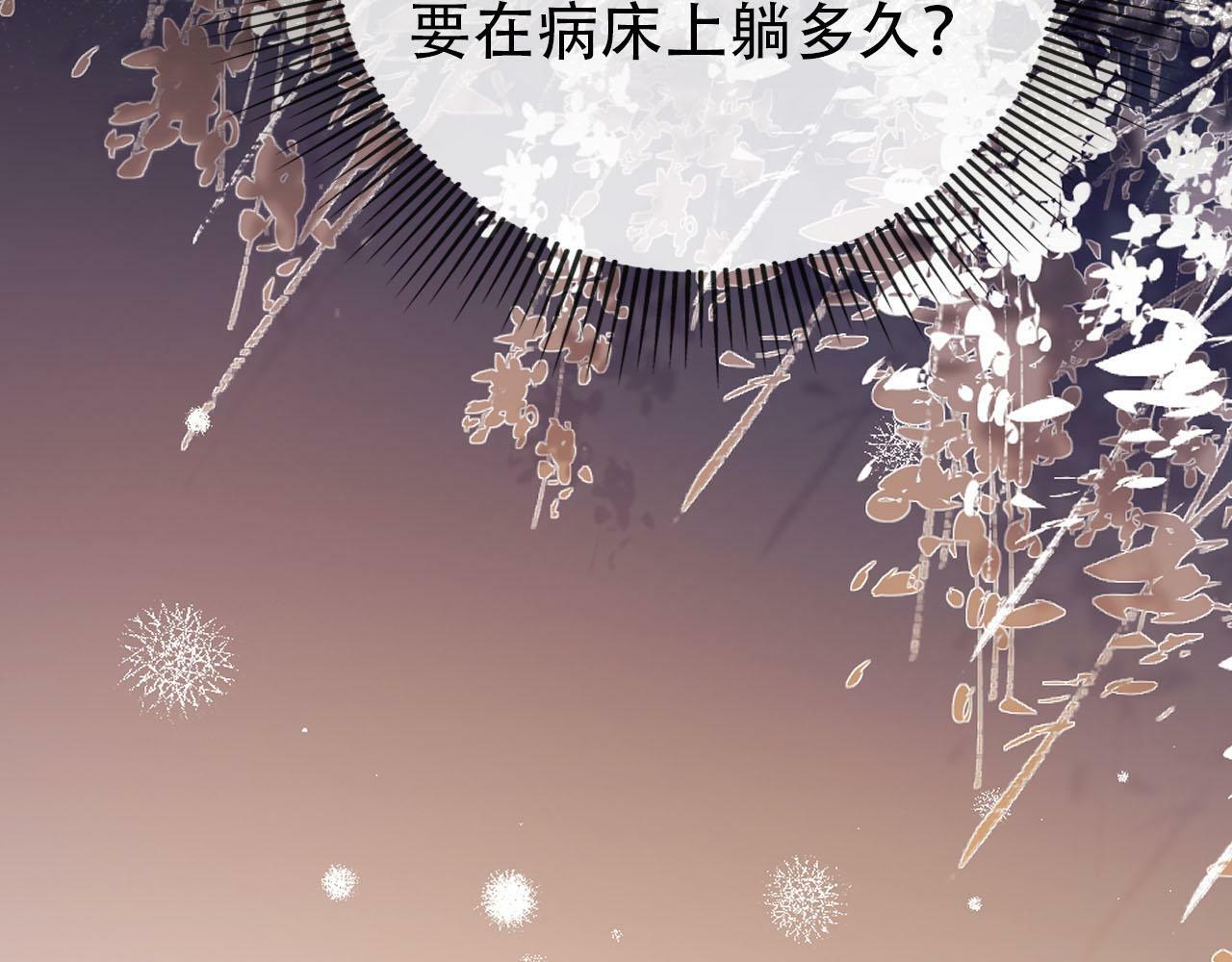 第110话 快醒来吧14