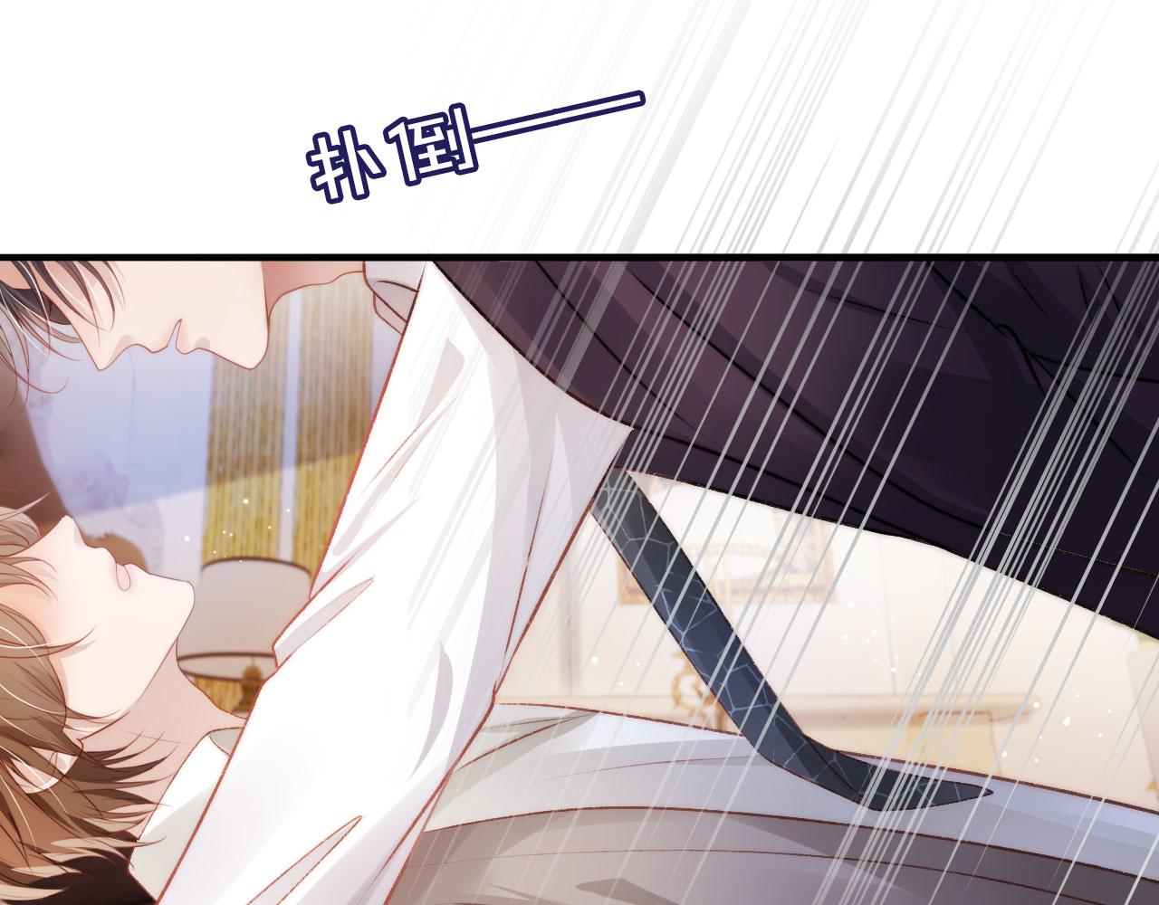 第15话 约会31
