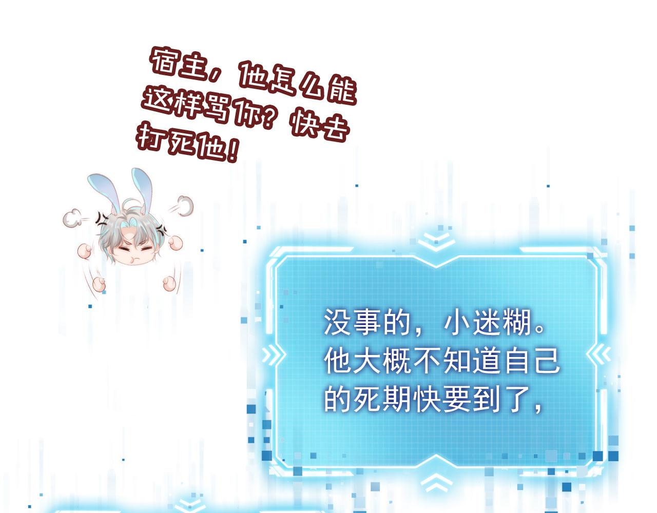第13话 上钩51