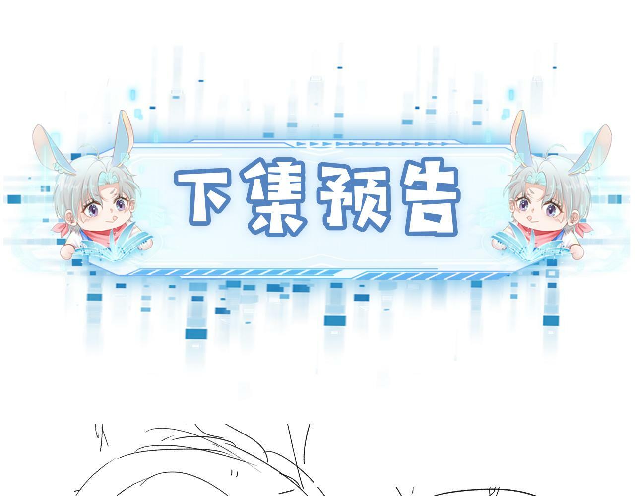 第70话 我只要他93