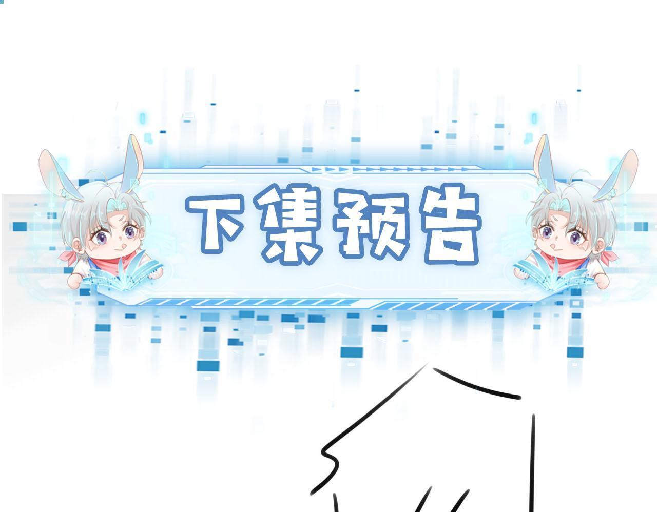 第114话 意外来客99