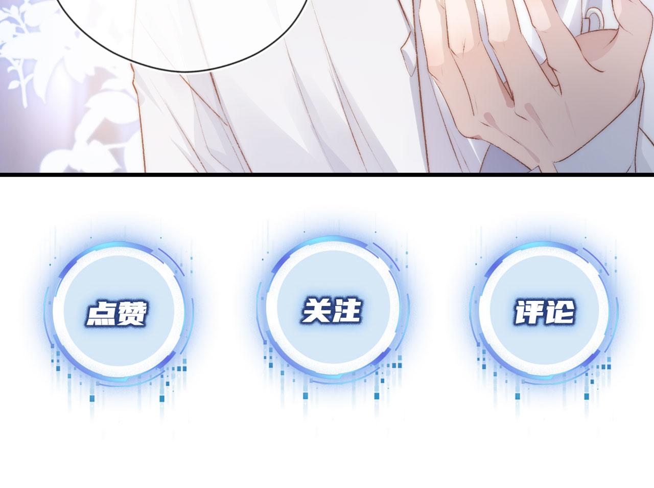 第31话 质问113