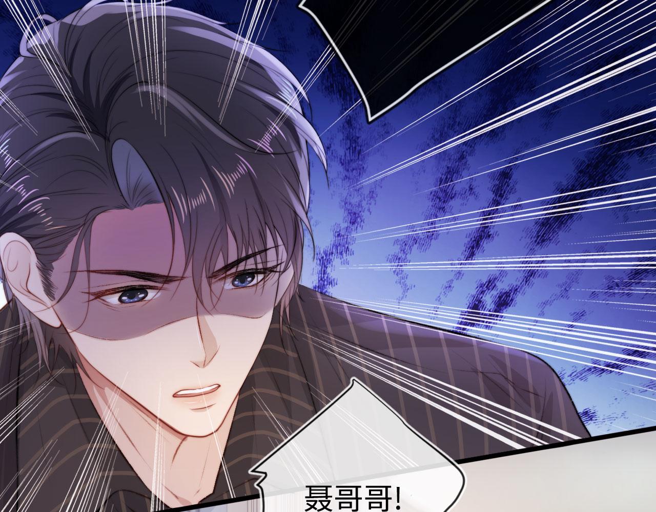 第5话 美人飙戏77