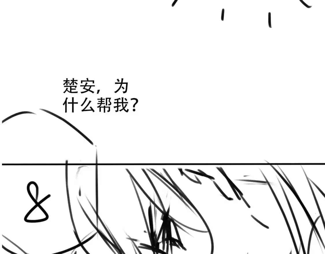 第149话 （加更）蛊毒发作109