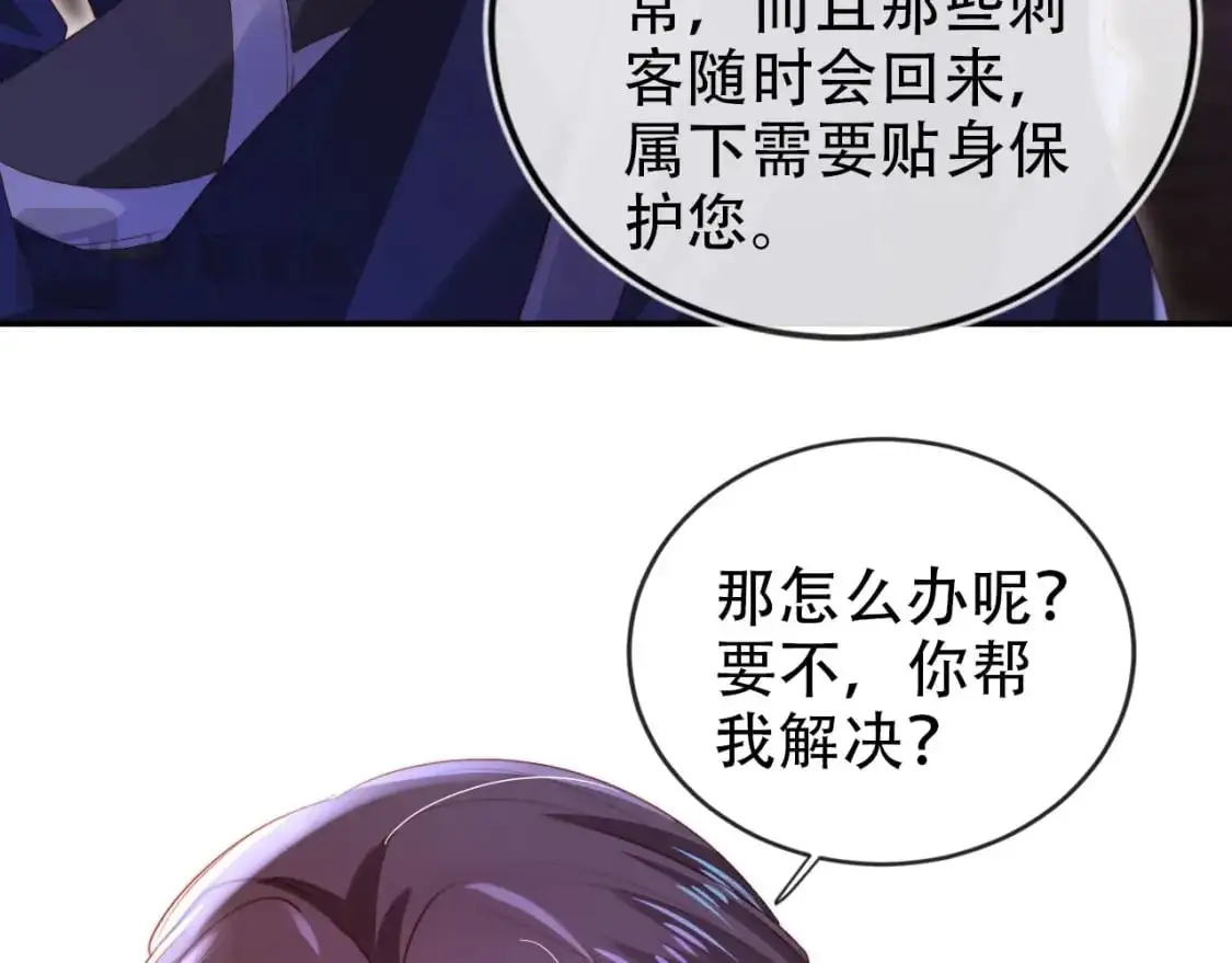 第147话 自己解决25