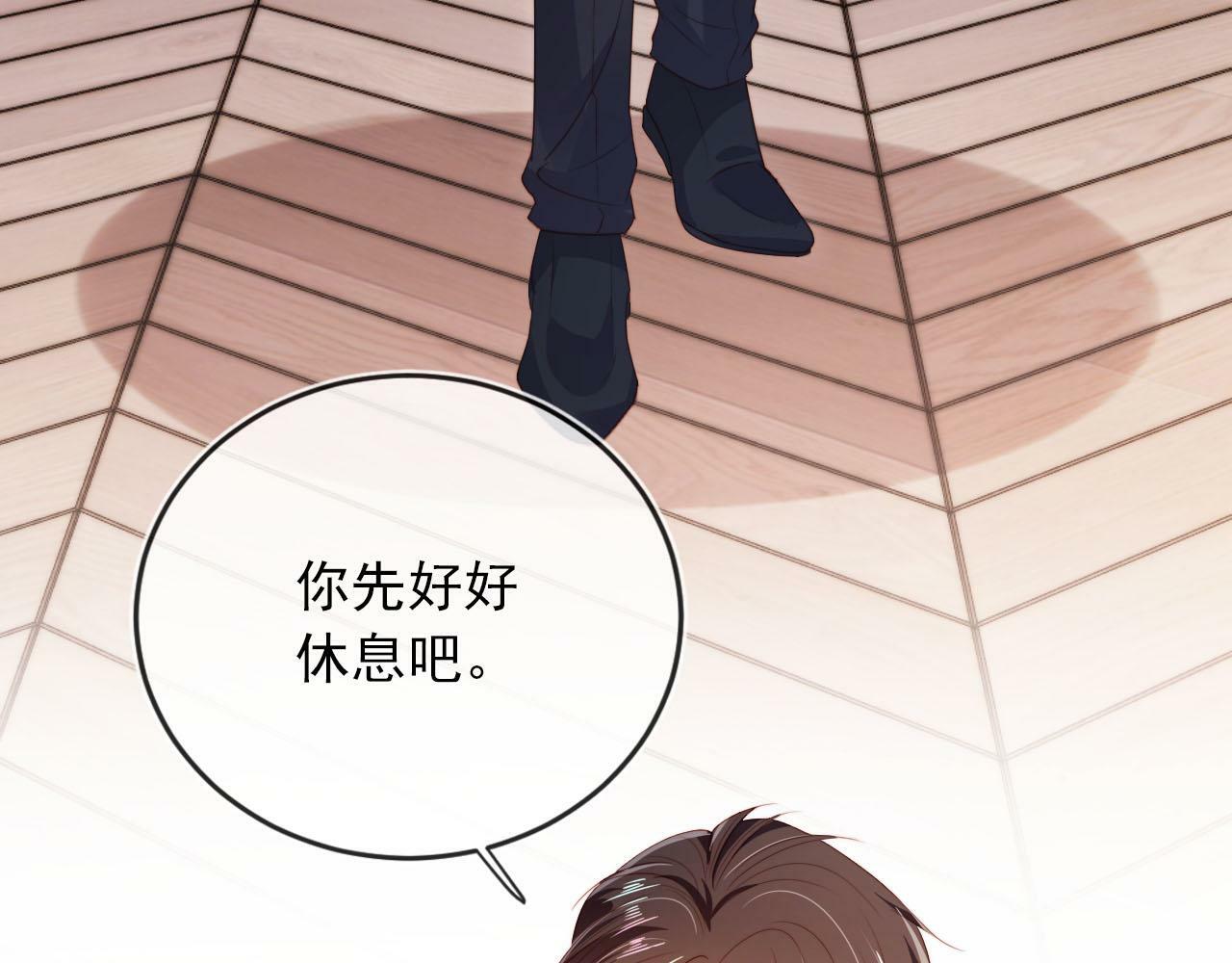 第104话 白钰！回家！127