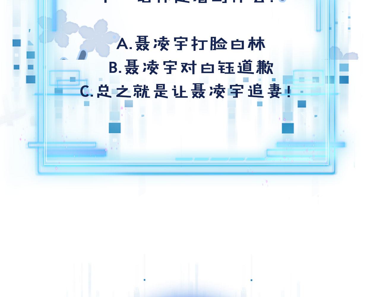 第13话 上钩97