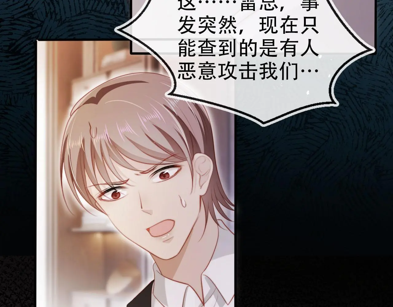 第136话 雷家倒台36