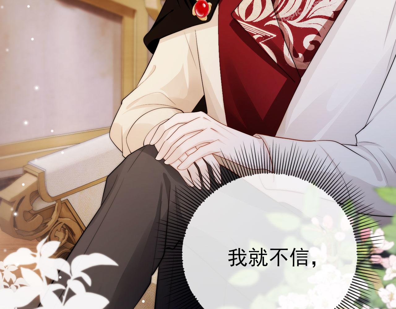 第37话 不许走！5