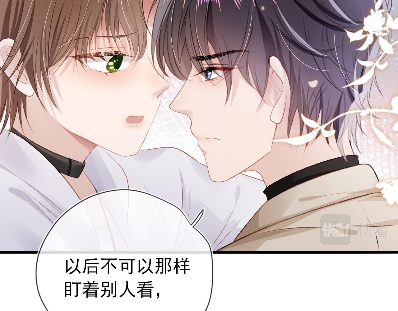 第11话 吃醋55