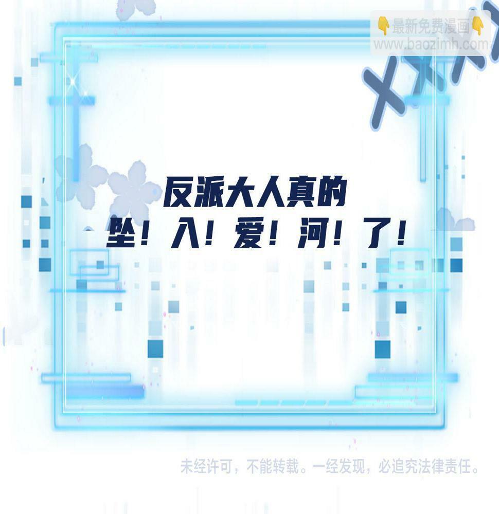 第72话 选择94