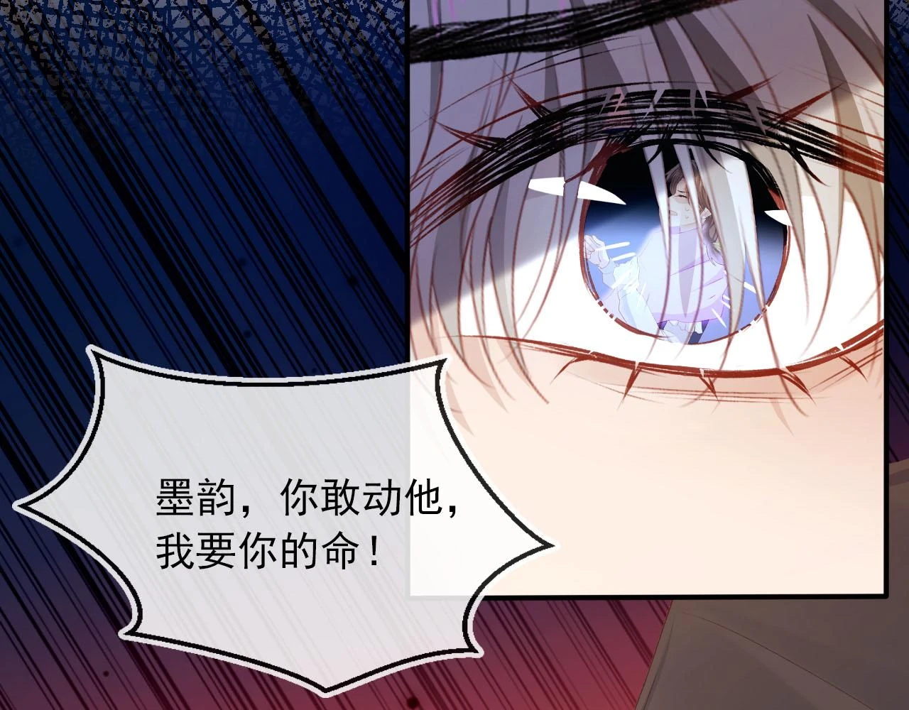 第63话 禁术66