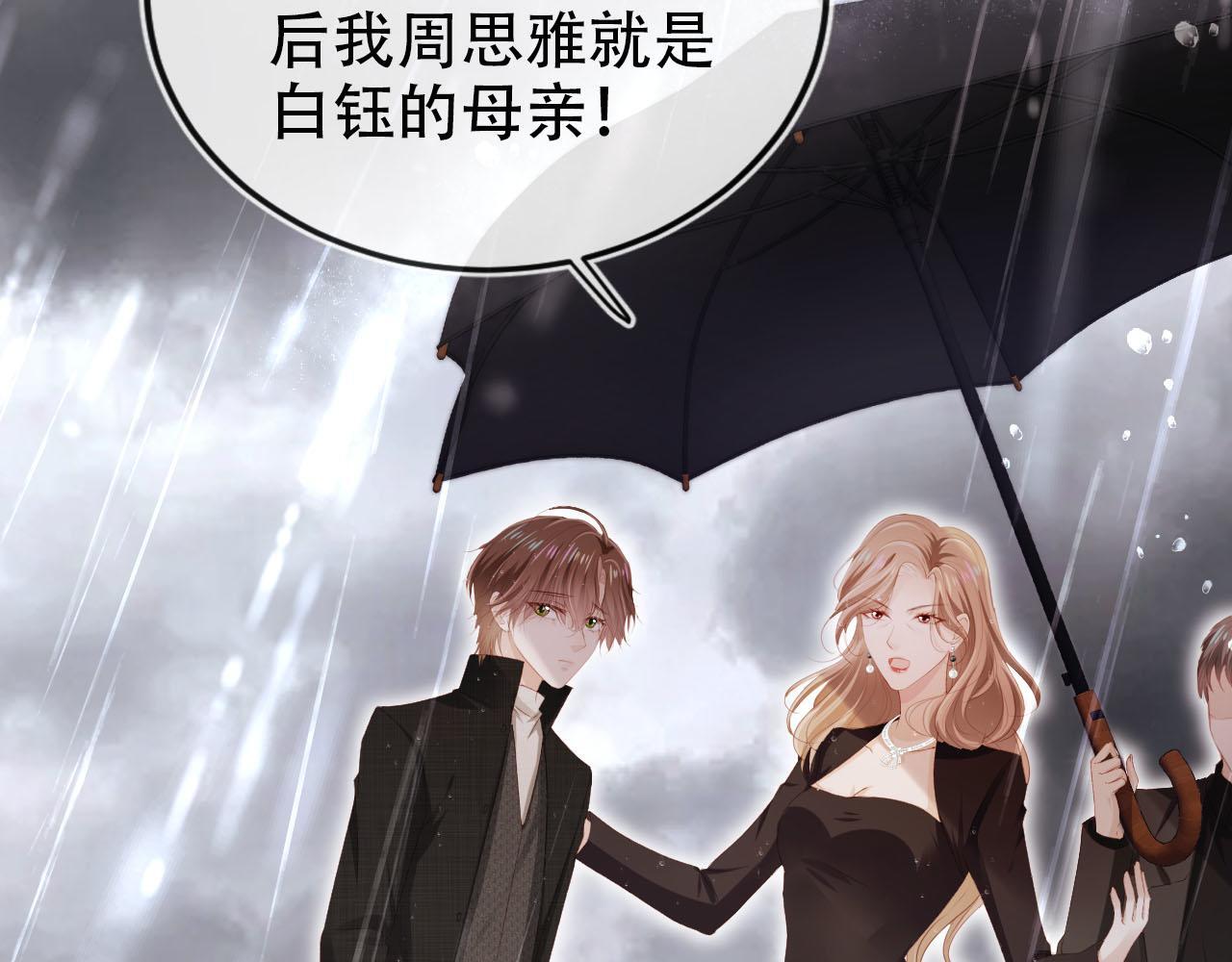 第121话 新世界开启97