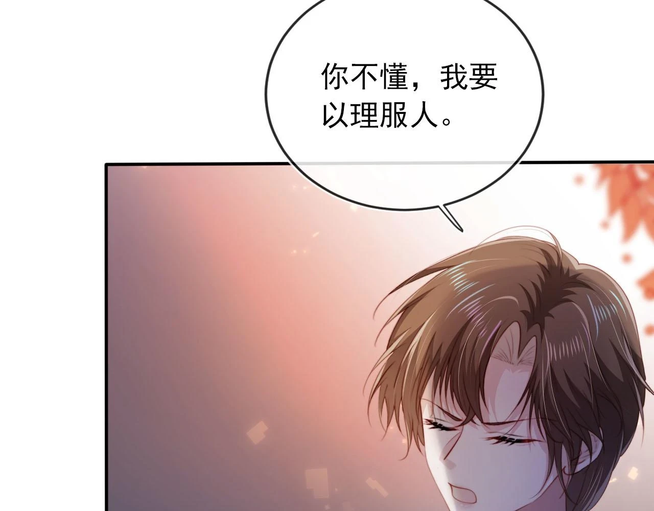 第61话 审判37