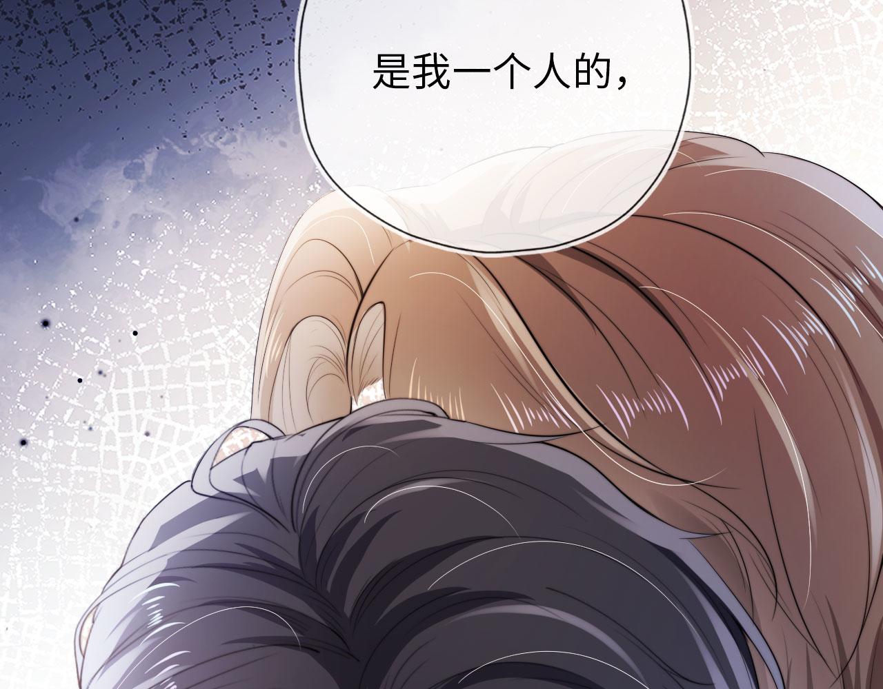 第3话 影帝时刻156