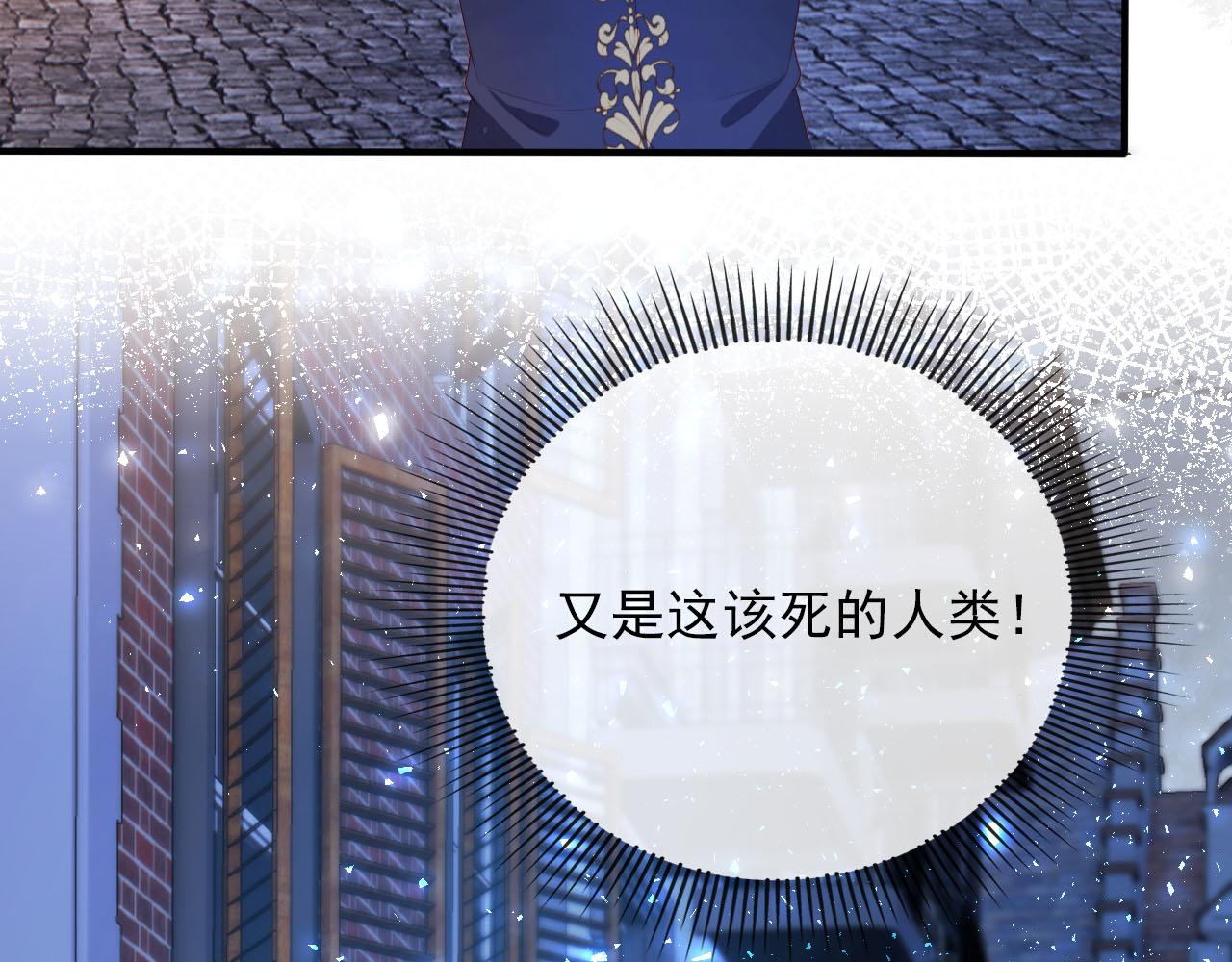 第55话 不想他消失57