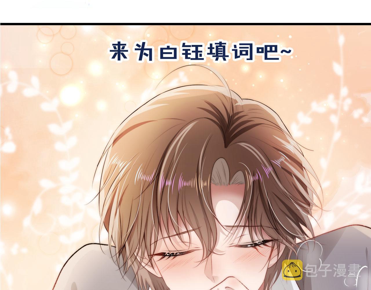 第15话 约会102